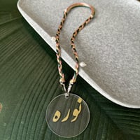 تعليقه سيارة خيوط بطباعه على الأكريلك