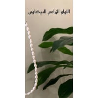 تعليقه بطاقه لولو زراعي مع خرز طبيعي اخضر