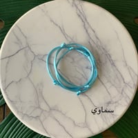 اساور خيط قيطان (مع اسم مطلي ذهب)