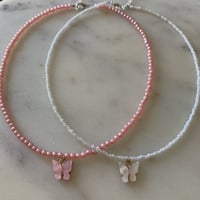 سلسال فراشة