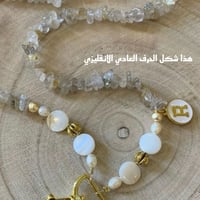 تعليقه بطاقه لولو زراعي مع خرز طبيعي اخضر