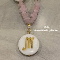 تعليقه سياره حجر بينك