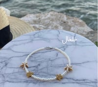 خلخال او اسواره نجمة البحر