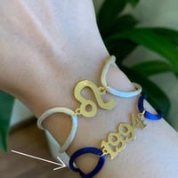 اسوارة خيط مع سنة الميلاد