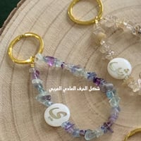 تعليقه جوال خرز ازرق