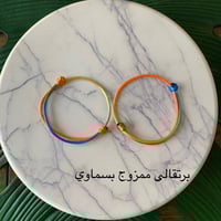 اساور خيط قيطان