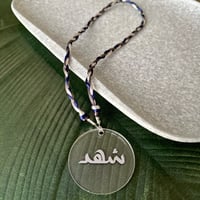 تعليقه سيارة خيوط بطباعه على الأكريلك