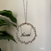 تعليقة سيارة كرستال مع اسم مطلي ذهب