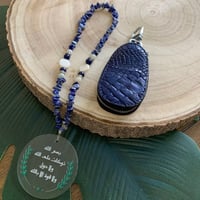 تعليقه سياره حجر ازرق مع دعاء