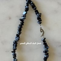 تعليقه جوال نص لولو زراعي