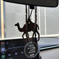 تعليقه سياره خشب مع اكريلك