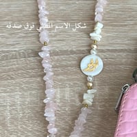 تعليقه سياره مع ميداليه ( بحرف مطلي ذهب )