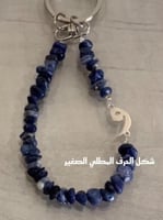 تعليقه جوال هدب بيج