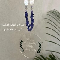 تعليقه سياره حجر بينك