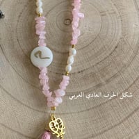 تعليقة جوال حجر اخضر فاتح