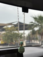 سلسال وقنينة عطر + سلسلة نظارة + تعليقة سياره