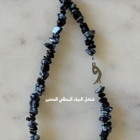 تعليقة جوال حجر بنفسجي فاتح ولولو