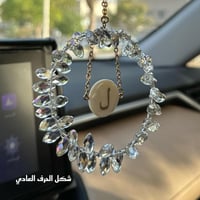 تعليقه سياره مميزه مع دعاء مطلي