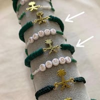 اساور لليوم الوطني