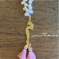 تعليقه سياره حجر بينك