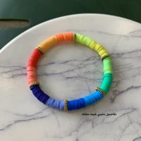 اسواره خرز خيط مطاط