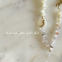 تعليقه سياره حجر مع دعاء