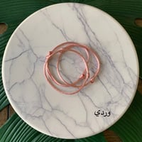 اساور خيط قيطان (مع اسم مطلي ذهب)