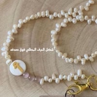 تعليقة جوال وردي مع لولو زراعي