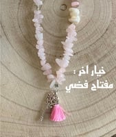 تعليقه سياره حجر ملون