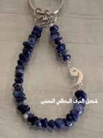 تعليقه سياره حجر مع حرف مطلي ذهب و دعاء