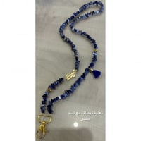 تعليقه بطاقه حجر ازرق