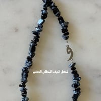 تعليقه جوال لولو زراعي