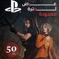رزدنت ايفل 4 ريميك - (Resident Evil 4 Remake (PS4&...