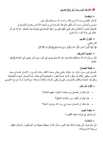 برنامج الإذاعة المدرسية السنوي 100 إذاعة