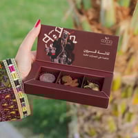 بوكس يوم التأسيس 3 حبات