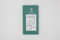 شوكلت بار بيرو داكنة 70%