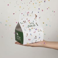 صندوق تعليم الأطفال زراعة البذور