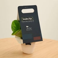 ببروميا اليوم الوطني