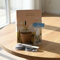 حقيبة الزراعة الذاتية