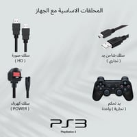 بلايستيشن 3 يدعم الاشرطة ( CD ) + تحميل الالعاب