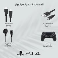 بلايستيشن 4 مهكر + يدعم تشغيل ( CD )