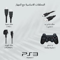 بلايستيشن 3 يدعم الاشرطة ( CD ) + تحميل الالعاب