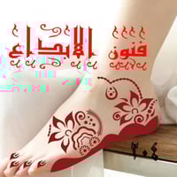 استيكر حناء للرجلين موديل 204