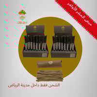 عرض العشر الاواخر | عدد 2 بوكس توزيعات للمساجد وال...