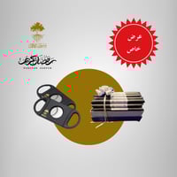 عرض خاص - شامل ضريبة القيمة المضافة - طبق من المسو...