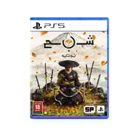 جوست أوف يوتي بلاي ستيشن 5 إصدار المملكة العربية ا...