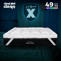 لباد مرتبة فندقي - ارتفاع 14 سم