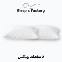 بكج سوبر بلاتينيوم