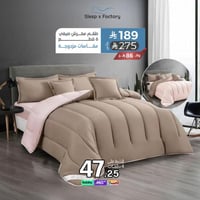 طقم مفرش صيفي 6 قطع