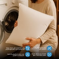 مخدة ريلاكس من SXF